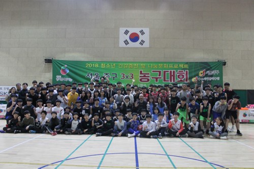경복대 의료복지과 서울 중구 3X3 농구대회서 재능기부