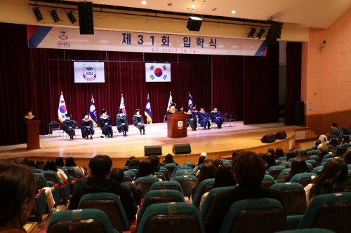 경복대학교, 2022학년도 신입생 입학식 개최... 2,366명 첫 출발