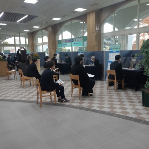 경복대학교, 2020 채용박람회 개최...대면·비대면 면접 병행 진행