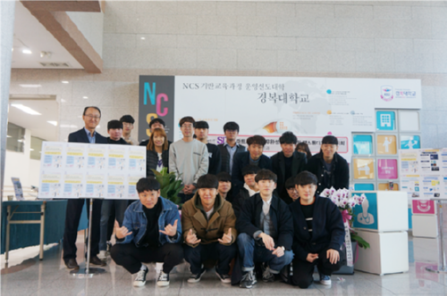 경복대 스마트IT소프트웨어과, 캡스톤디자인 전시회 개최