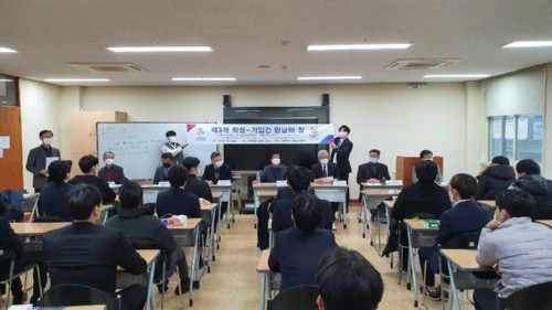 경복대학교 드론건설환경과, 드론을 활용한 구조물 안전진단 및 전산설계 토목건설기술인 양성 ‘박차’