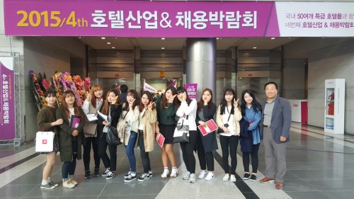 호텔관광과, 호텔산업 & 채용박람회 참관